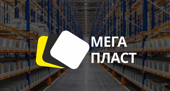 ООО «МегаПласт» Сырье для индустрии композитов